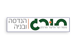 לוגו חברת בנייה תורג הנדסה